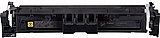 ���� ���� ������ ���� Canon 067H Y Yellow Laser Toner Cartridge 067HY