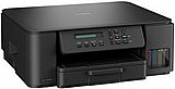דיו למדפסת ברדר DCP-T580DW מחסנית דיו Brother T580DW דיו למדפסת ברדר DCP-T580DW מחסנית דיו Brother T580DW