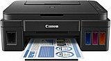 דיו למדפסת קנון PIXMA G2400 מחסנית דיו Canon PIXMA G2400 דיו למדפסת קנון PIXMA G2400 מחסנית דיו Canon PIXMA G2400
