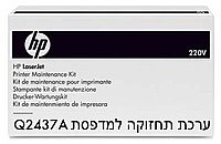 ���� ������ ������ HP Q2437A Maintenance Kit HP Q2437A 