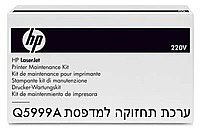 ���� ������ ������ HP Q5999A Maintenance Kit HP Q5999A 